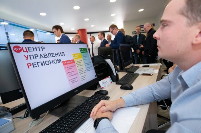 ЦУР Оренбургской области помогает в решении многих проблем