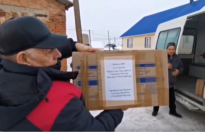 В Татарской Каргале ветераны ГСВ отправили посылки на Донбасс
