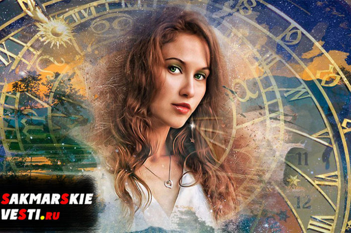 Гороскоп с 16 по 22 апреля 2023 года