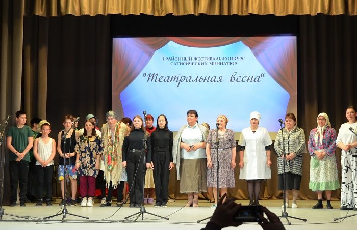 Театральная весна в Сакмаре