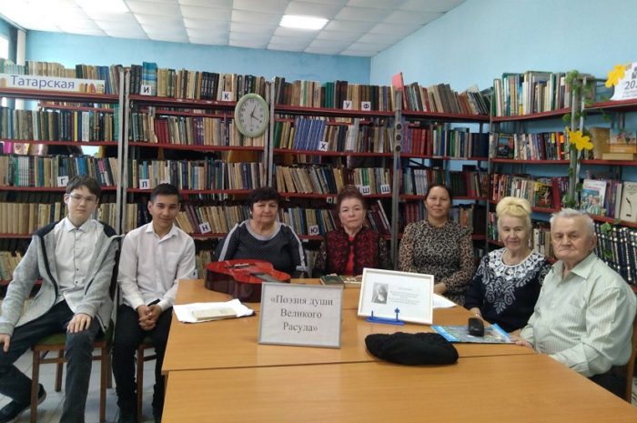 Час поэзии Расула Гамзатова