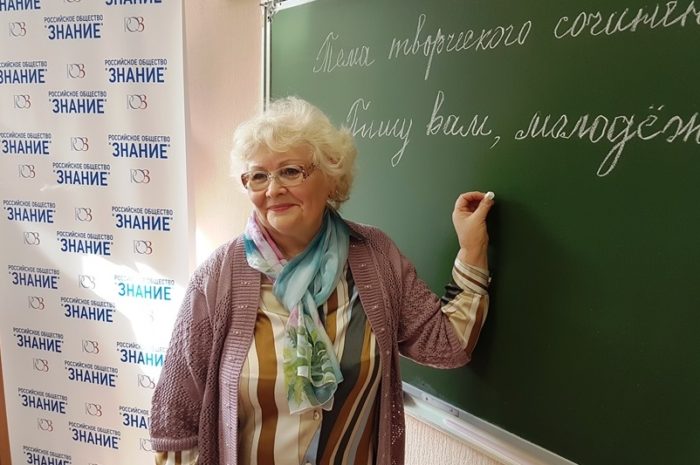 Сакмарский суд защитил права педагога-пенсионера