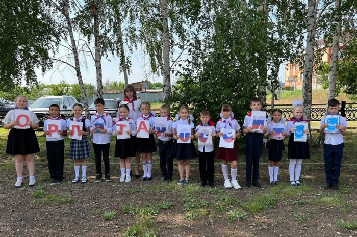 Светлинских школьников приняли в ряды “Орлят России”