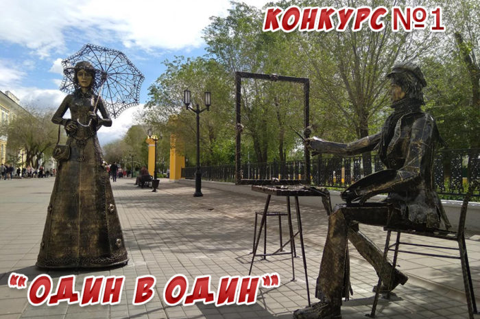 Конкурс «Один в один»: правила и условия