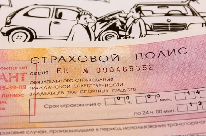 Штраф за поддельный страховой полис