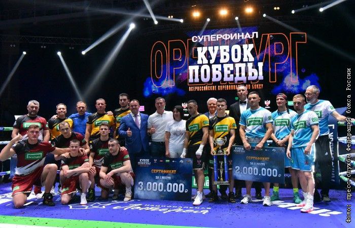 Оренбуржец Габил Мамедов вырвал победу для своей команды на “Кубке Победы-2023”