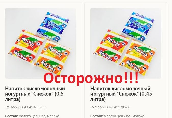 Массовое отравление детей в Орске