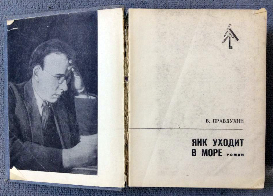 портреты русских писателей 19 века. поэты и писатели 19-20 века в россии. писатели русского зарубежья. писатели серебряного века список. анненского, в.