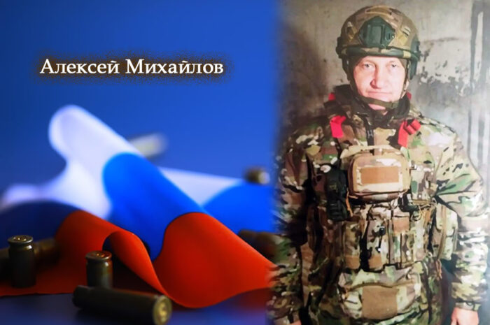 Сакмарцы простились с военнослужащим Алексеем Михайловым