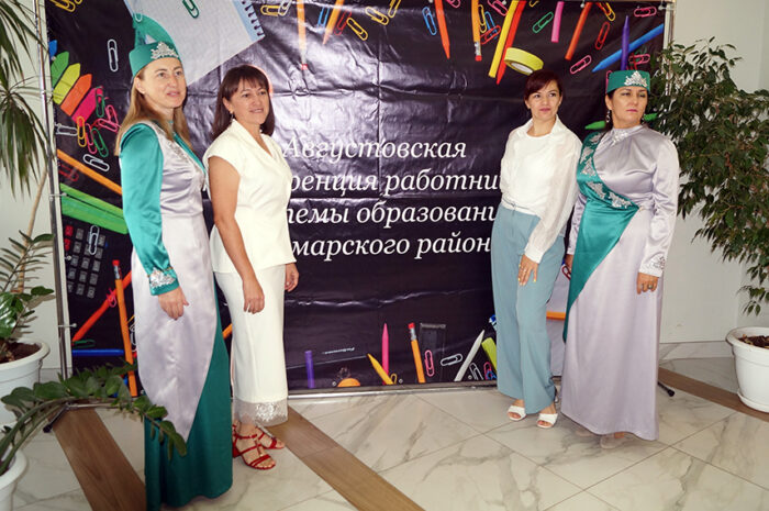 Педагоги Сакмарского района входят в новый учебный год