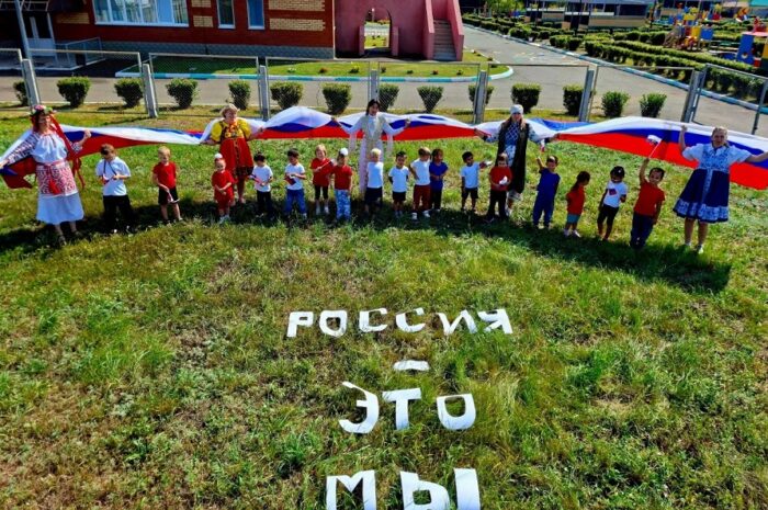 В «Светлячке» дети развернули российский триколор