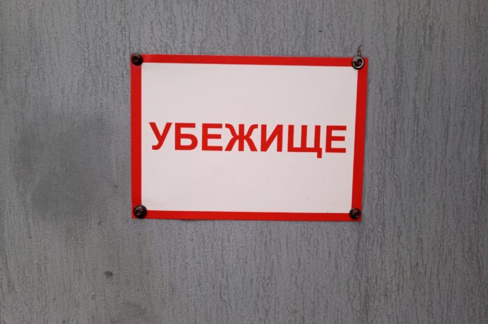 В последний день лета в Оренбуржье объявили угрозу БПЛА и закрыли аэропорт