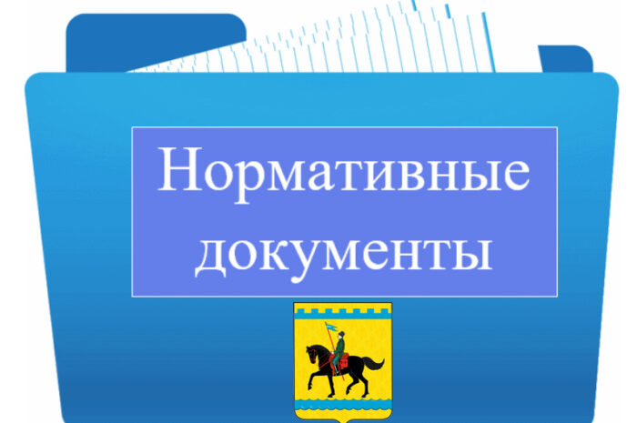 «Сакмарские вести: официально» от 22.09.2026 года
