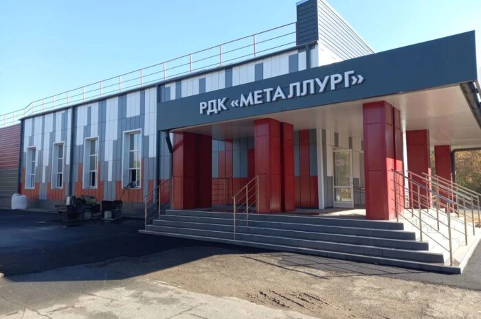В Светлом обновляется Дом культуры «Металлург»