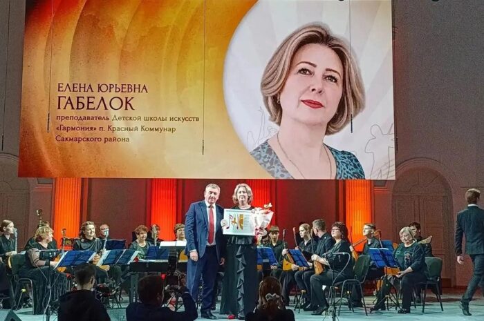 Елена Габелок стала обладателем премии Правительства Оренбуржья «Преподаватель года»