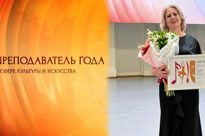 Елена Габелок: «Хочется вкладывать в детей душу»