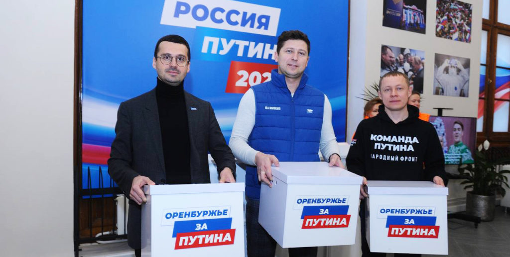 Штаб руководства