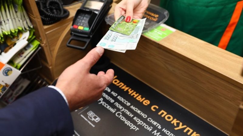 Сорочинцы смогут снять деньги с карты на кассе в магазине