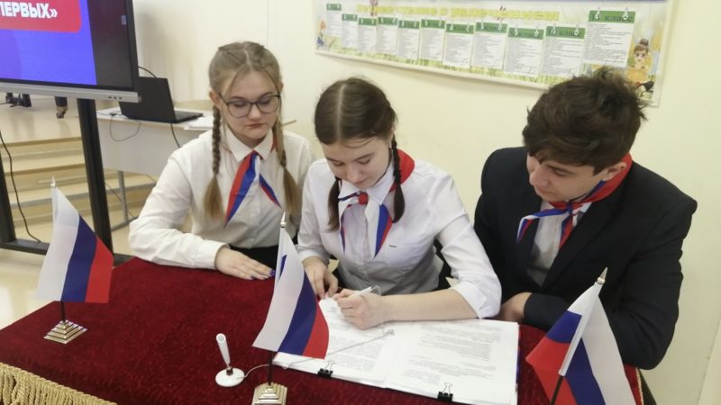 Российское движение – вперёд,  быть первыми и нужными России!