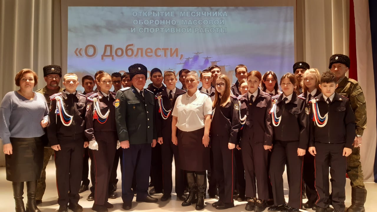 В Сорочинске дан старт оборонно-массовым и спортивным мероприятиям ко Дню защитника Отечества