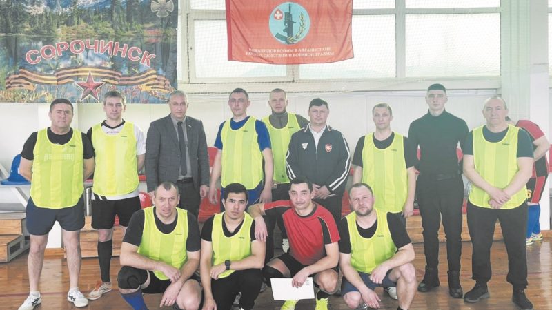 В Сорочинске прошёл  турнир по мини-футболу