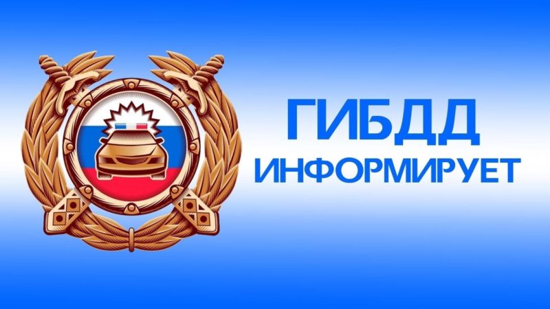Сорочинцам рассказали о дорожной обстановке и погодных условиях в Оренбуржье