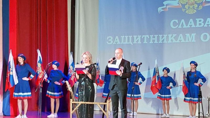 В Сорочинске прошел концерт посвященный Дню защитника Отечества