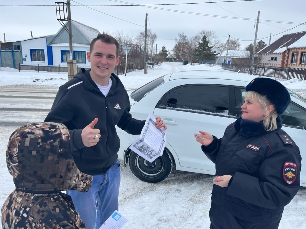 Напомнить инспектор. Полиция дпс. Безопасность дорожного движения. Госавтоинспекция. Напомнить инспектор.