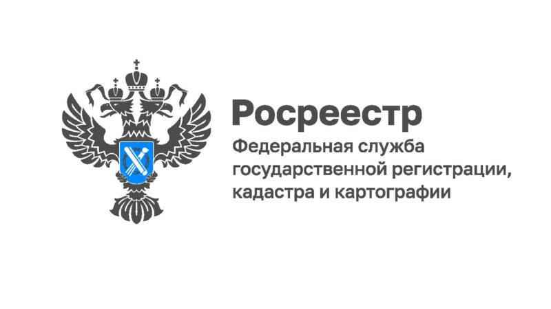 Около 3-х тысяч собственников ранее учтенной недвижимости выявили в Оренбуржье