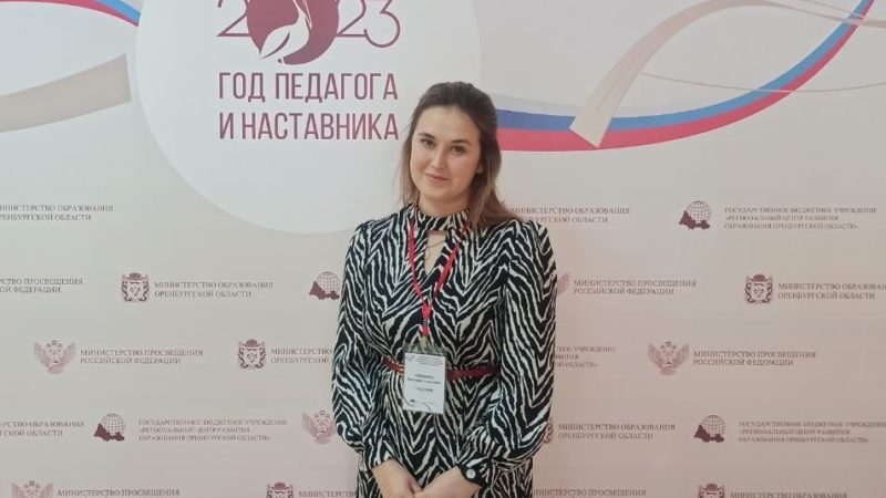 “Учитель Оренбуржья”: Сорочинский округ представит Виктория Типикина