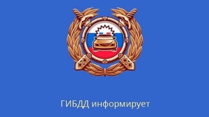Сорочинцев призвали к внимательности на дороге при ухудшении погоды