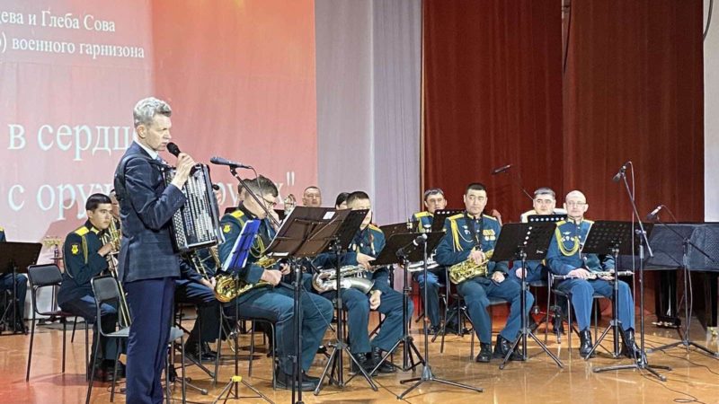 В Сорочинске прошел концерт памяти военных музыкантов