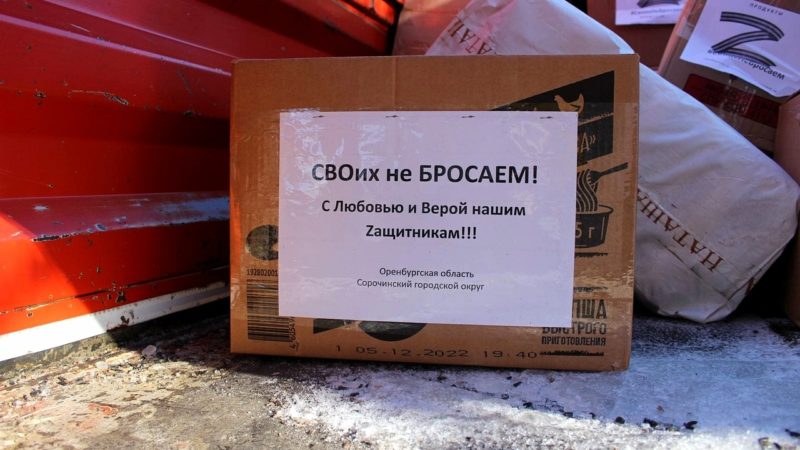 Сорочинцы отправили очередную машину с грузом для военного госпиталя и детских домов