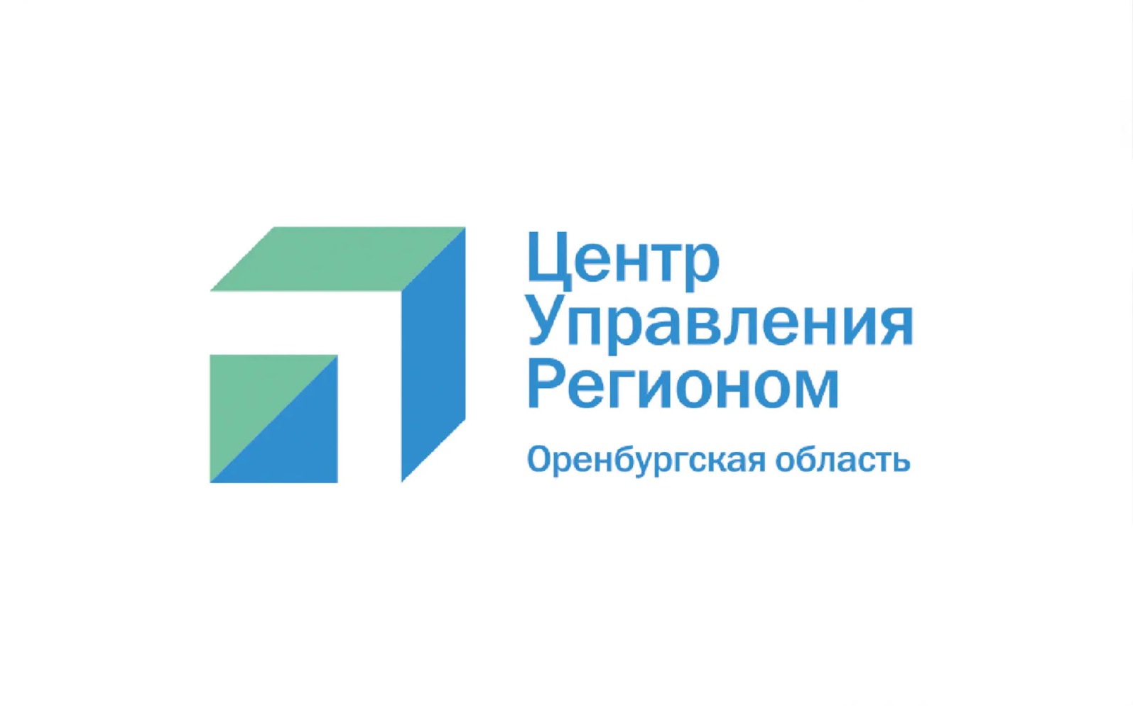 В топе дороги: оренбуржцы вместе с ЦУР решают актуальные проблемы