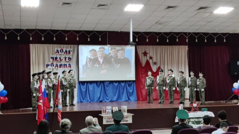 В Сорочинске присвоили отряду кадетов школы №3 имя Раисы Епифанцевой