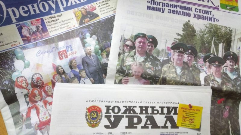 Стартовала декада льготной подписки на периодические издания
