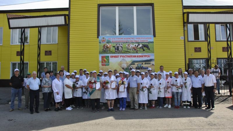 Сорочинская доярка стала самой молодой участницей областного конкурса