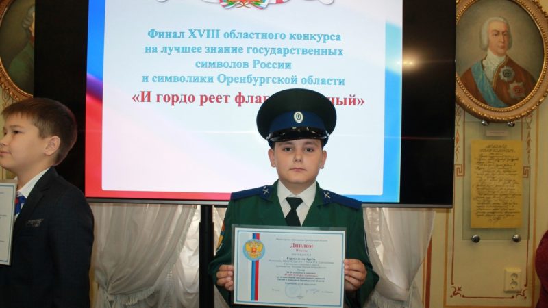 Лауреатом II степени в областном конкурсе стал Артем Сорокалетов из Сорочинска