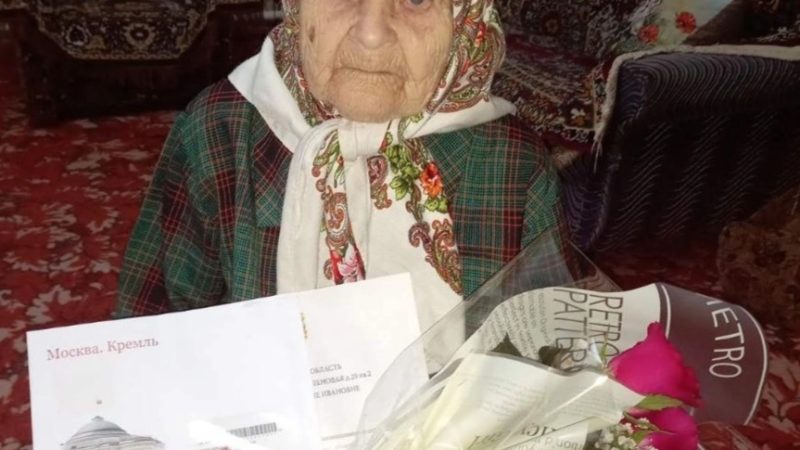 100-летний юбилей отпраздновала жительница Сорочинского округа