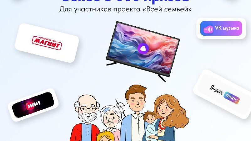 В Сорочинске пройдет массовое катание “Вечер на коньках”