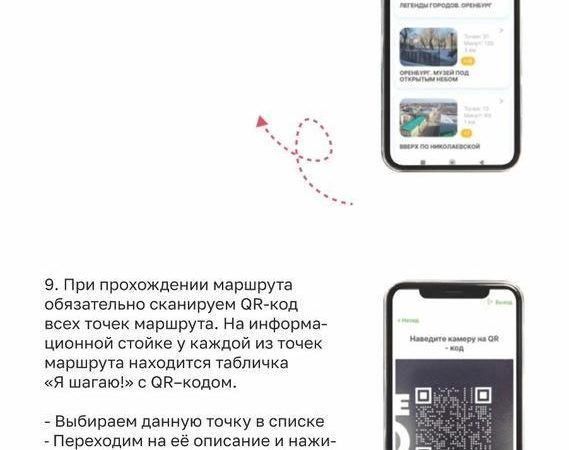 00 до 6. комендантский час. 00 до 22 00 проходят. 00 до 22 00 проходят. памятка комендантский час.