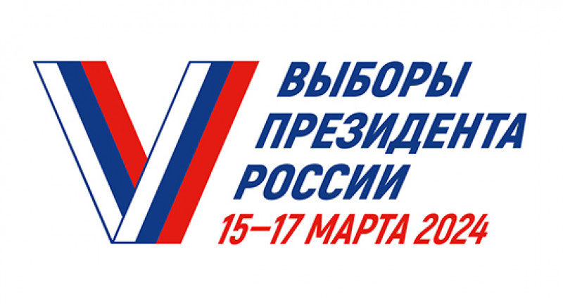 Активно, в соответствии с законом