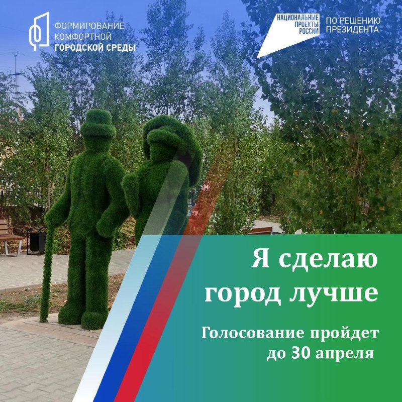 Осталось 14 дней