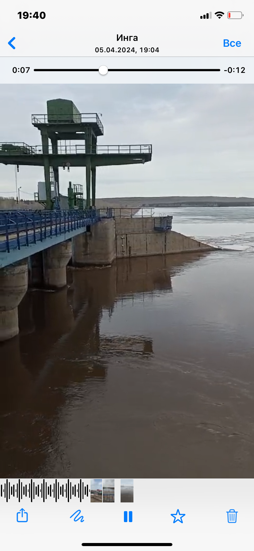 Сорочинское водохранилище