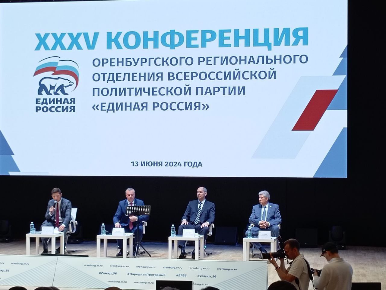 Единая Россия выдвинула Дениса Паслера на выборы губернатора Оренбуржья