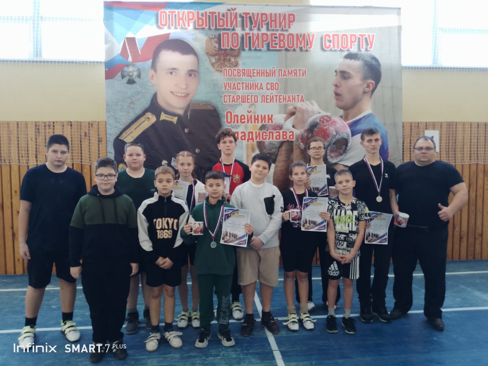 Совершенствуем спортивное мастерство