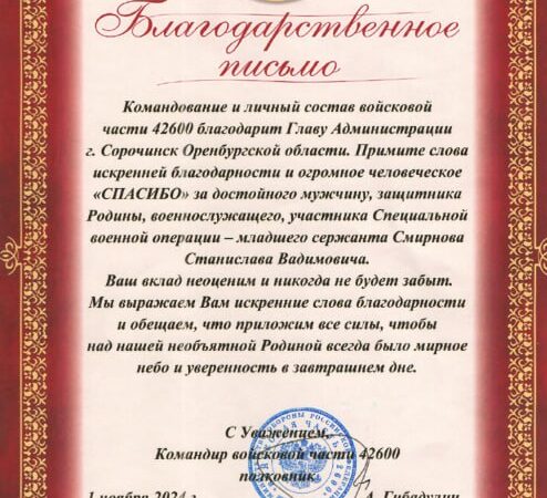 С такими парнями – победа за нами!
