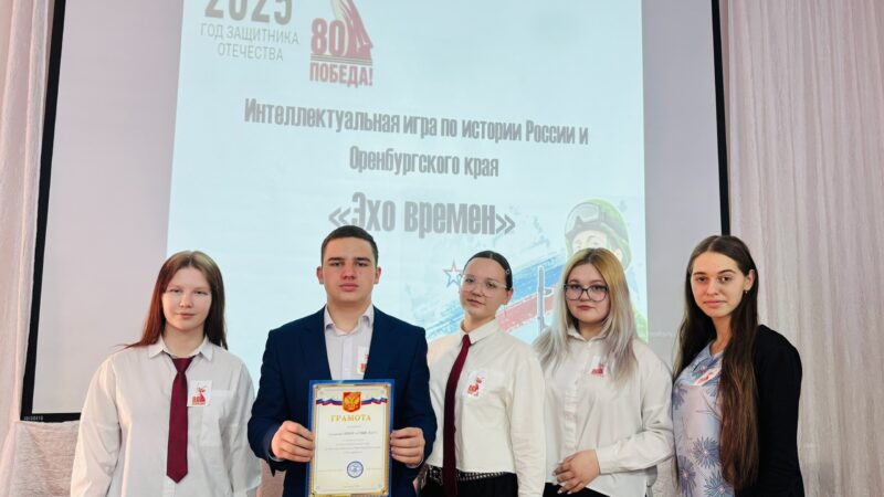 Большая игра для юных интеллектуалов