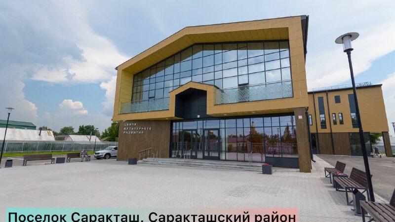 Программа “Земский работник культуры” начала действовать в Оренбуржье