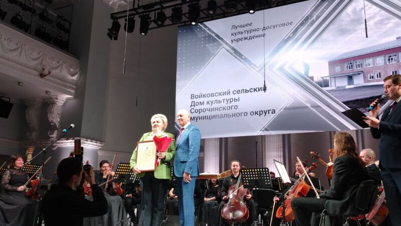 Сорочинские работники культуры получили высокие награды